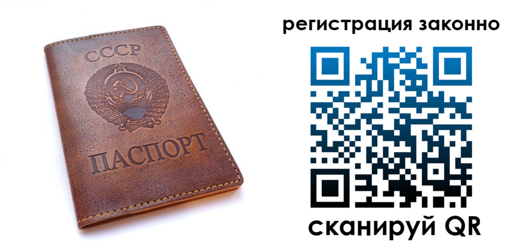 миграционный учет в Апрелевке